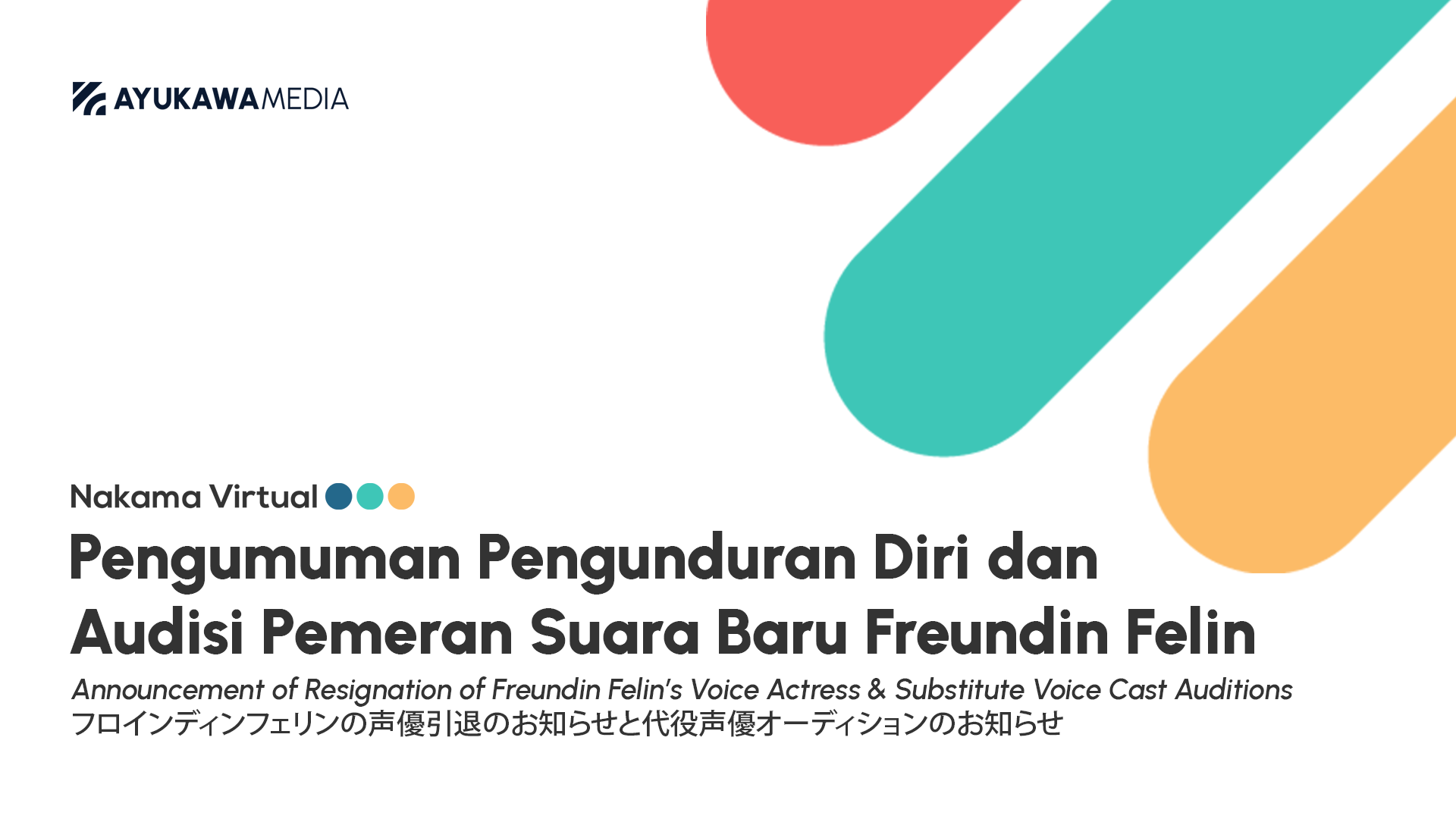 Pengumuman Pengunduran Diri & Audisi Pemeran Suara Freundin Felin